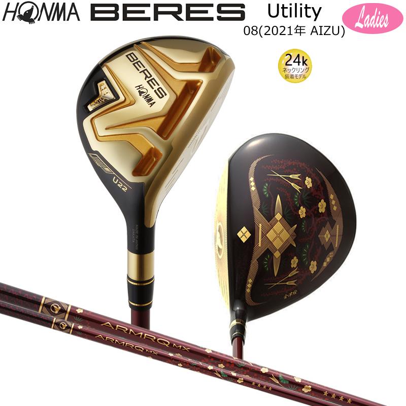 BERES 本間ゴルフ (ホンマ/HONMA) 08 2021 (ベレス アイズ) AIZU 