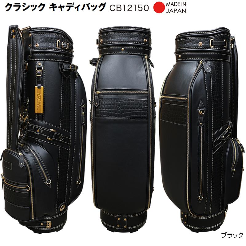 HONMA GOLF（本間ゴルフ） 本間ゴルフ(ホンマ/HONMA) CB12150 9型(4.5