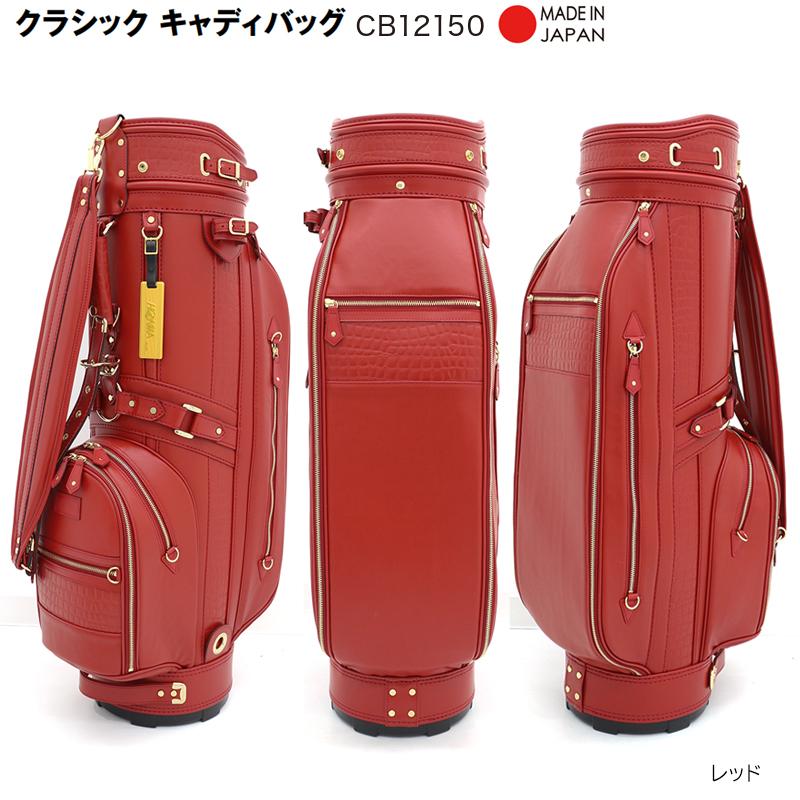 HONMA GOLF（本間ゴルフ） 本間ゴルフ(ホンマ/HONMA) CB12150 9型(4.5