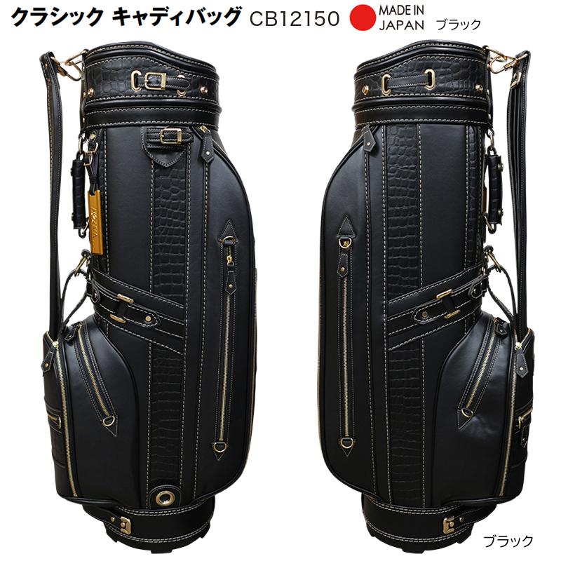 HONMA GOLF（本間ゴルフ） 本間ゴルフ(ホンマ/HONMA) CB12150 9型(4.5