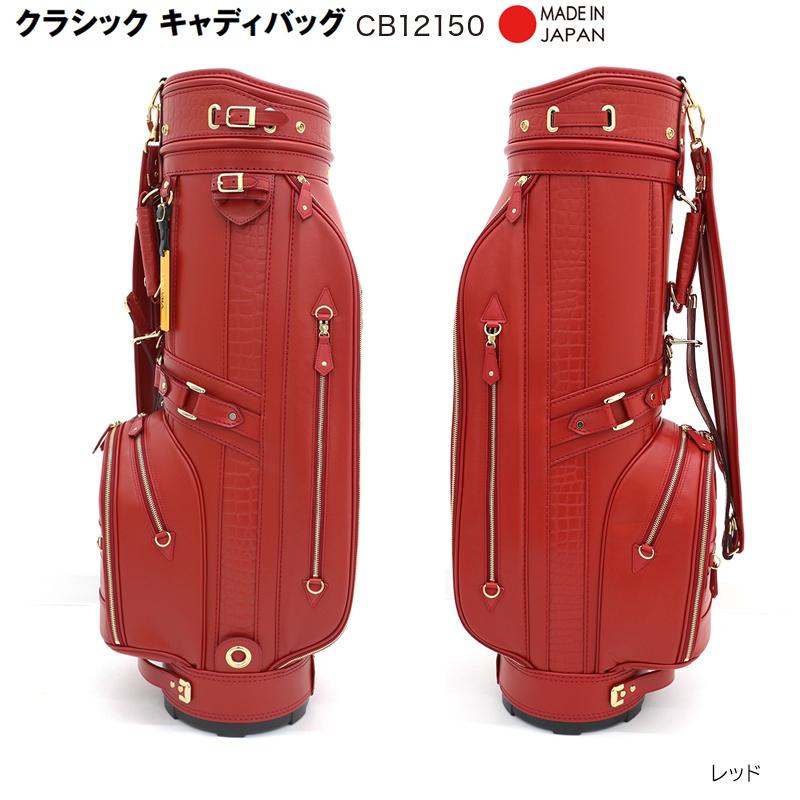 美品 HONMA ホンマ キャディバッグ 合皮 PUレザー 本間 ゴルフバッグ HONMA GOLF（本間ゴルフ） 本間ゴルフ(ホンマ/HONMA) CB12150 9型(4.5
