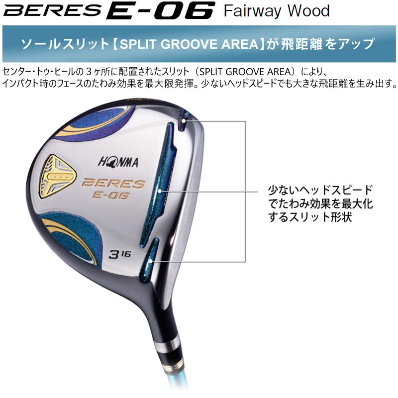 BERES 本間ゴルフ(ホンマ/HONMA) ベレス E-06 フェアウェイウッド 右用