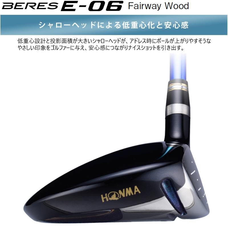 BERES 本間ゴルフ(ホンマ/HONMA) ベレス E-06 フェアウェイウッド 右用