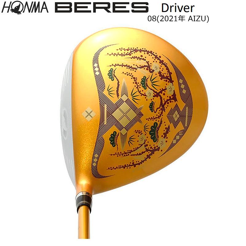 BERES 本間ゴルフ (ホンマ/HONMA) 08 2021 (ベレス アイズ) AIZU
