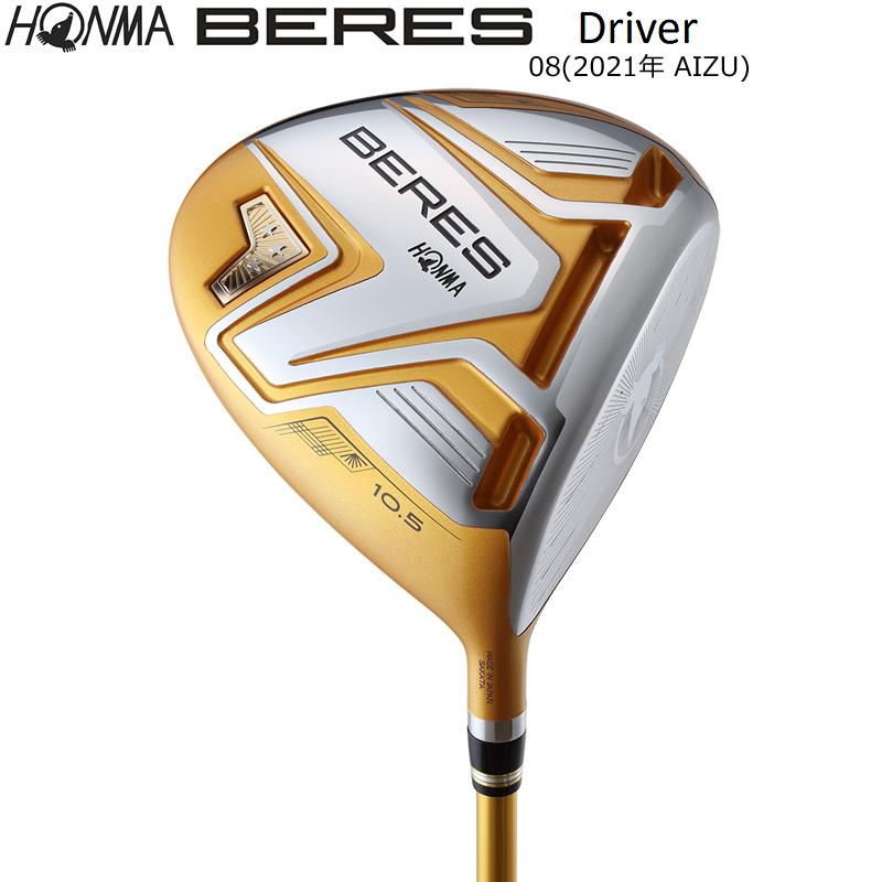 BERES 本間ゴルフ (ホンマ/HONMA) 08 2021 (ベレス アイズ) AIZU