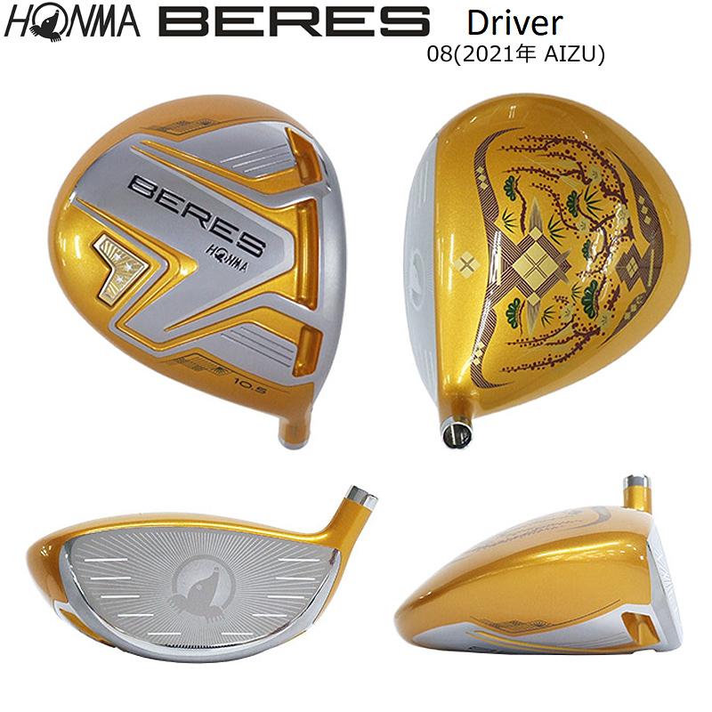 BERES 本間ゴルフ (ホンマ/HONMA) 08 2021 (ベレス アイズ) AIZU