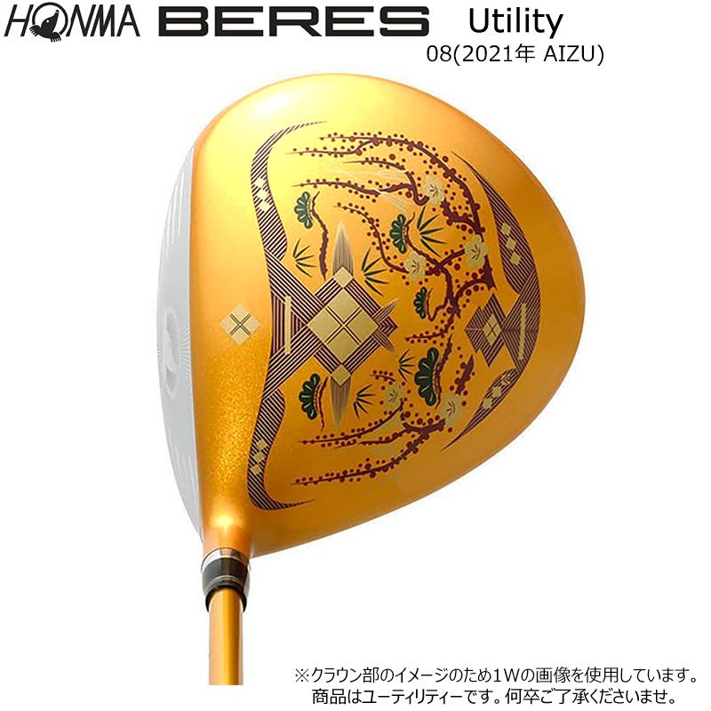 BERES 本間ゴルフ (ホンマ/HONMA) 08 2021 (ベレス アイズ) AIZU