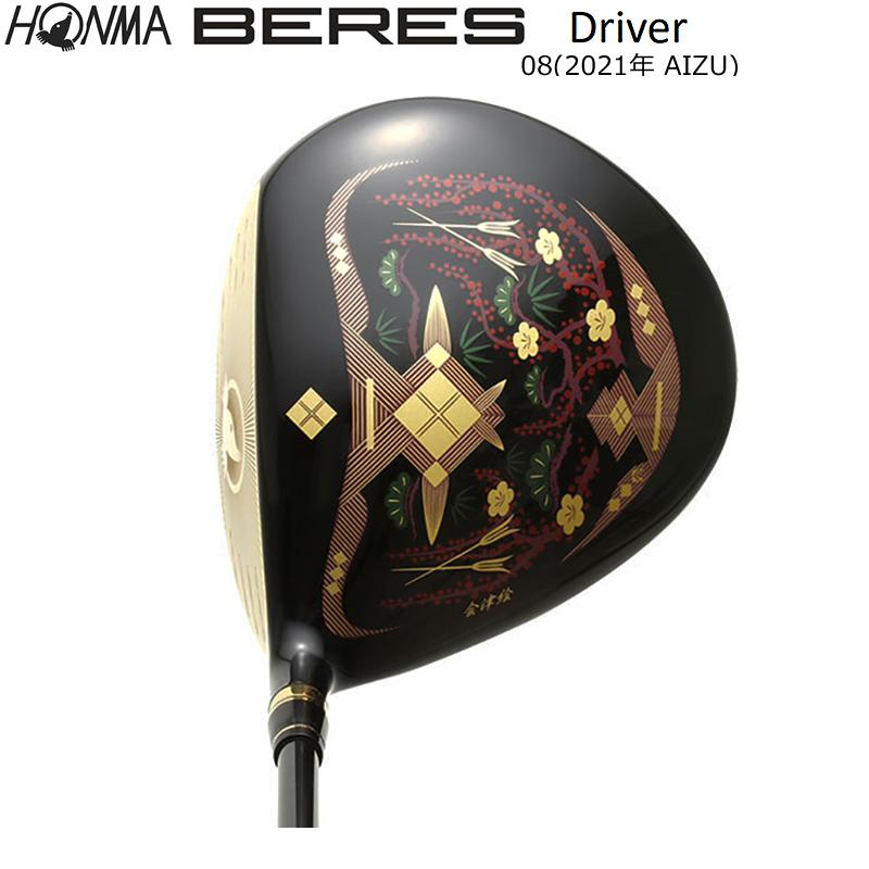 BERES 本間ゴルフ (ホンマ/HONMA) 08 2021 (ベレス アイズ) AIZU
