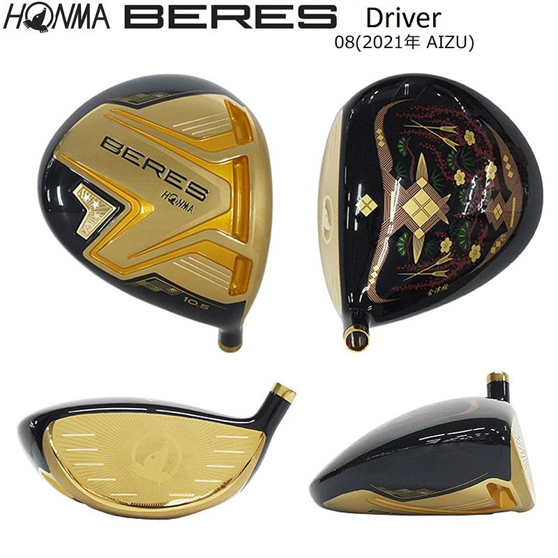 BERES 本間ゴルフ (ホンマ/HONMA) 08 2021 (ベレス アイズ) AIZU