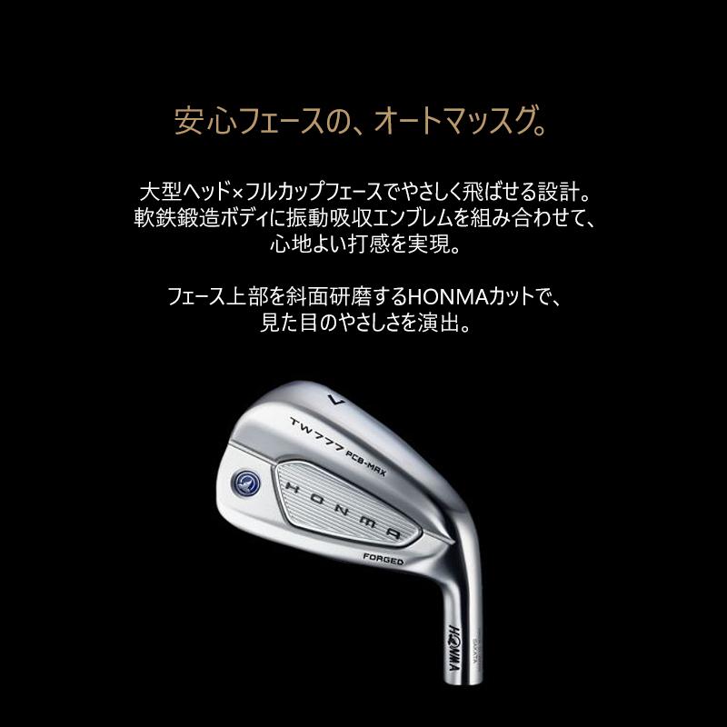 TOUR WORLD 本間ゴルフ(ホンマ/HONMA) ツアーワールド TW777 単品