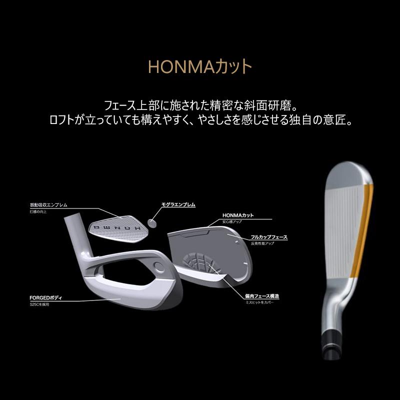 TOUR WORLD 本間ゴルフ(ホンマ/HONMA) ツアーワールド TW777 単品