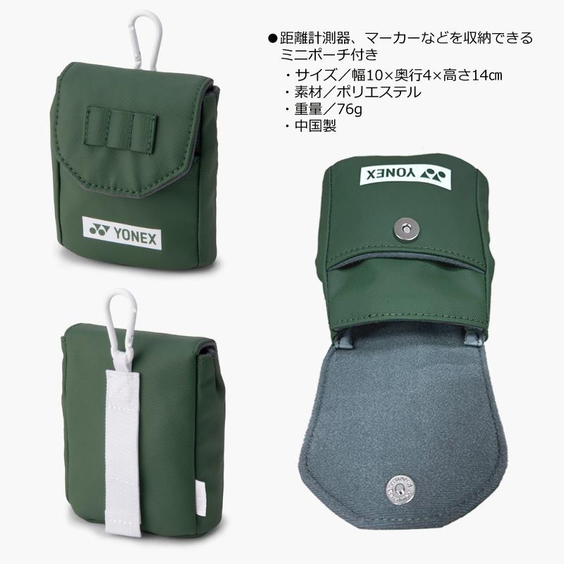 YONEX（ヨネックス） 9型(2.8kg) CB-6851 軽量 キャディバッグ 計測器