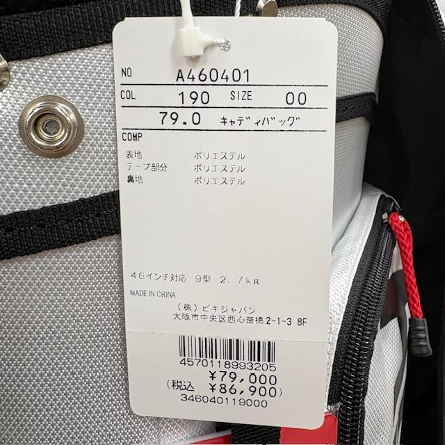 アルチビオ archive A460401 キャディバッグ スタンド式 9.0型 2.7kg ボールホルダー付き 保冷 ゴルフバッグ ゴルフ用品の画像