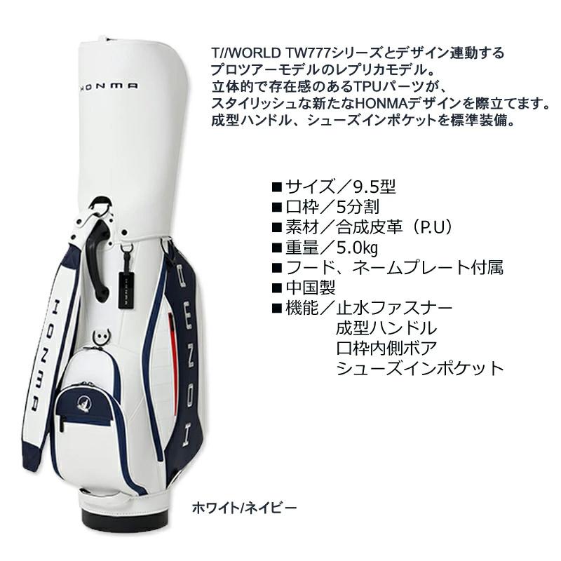 HONMA GOLF（本間ゴルフ） (ホンマ/HONMA) CB12603 9.5型（5.0kg）5