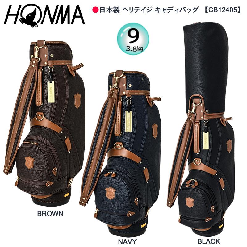 ホンマゴルフHONMA】日本製高級ヘリテイジ ゴジラシボ素材キャディ