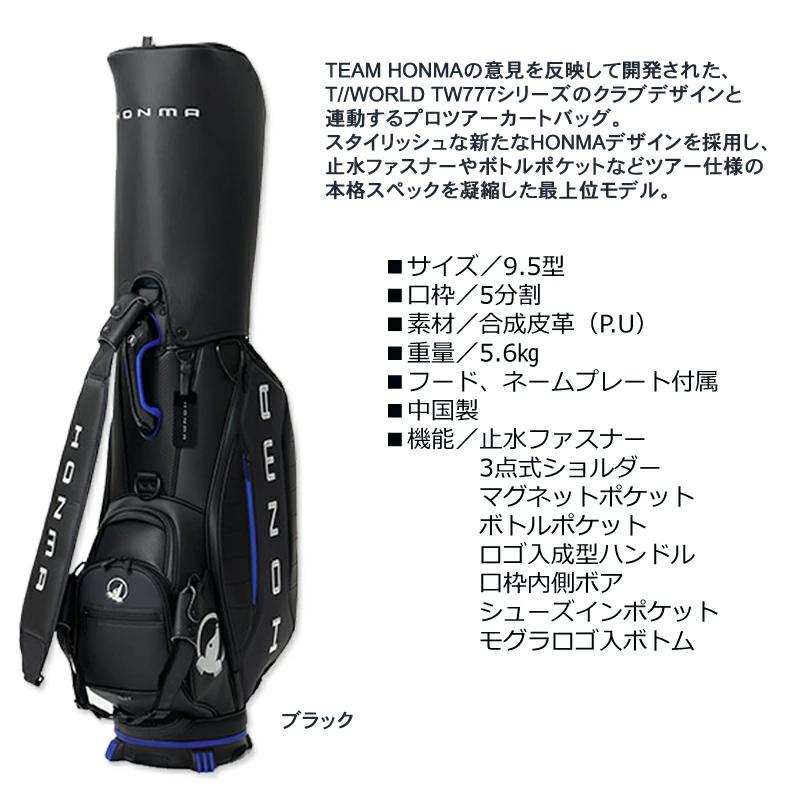 HONMA GOLF（本間ゴルフ） (ホンマ/HONMA) CB12601 9.5型（5.6kg）5
