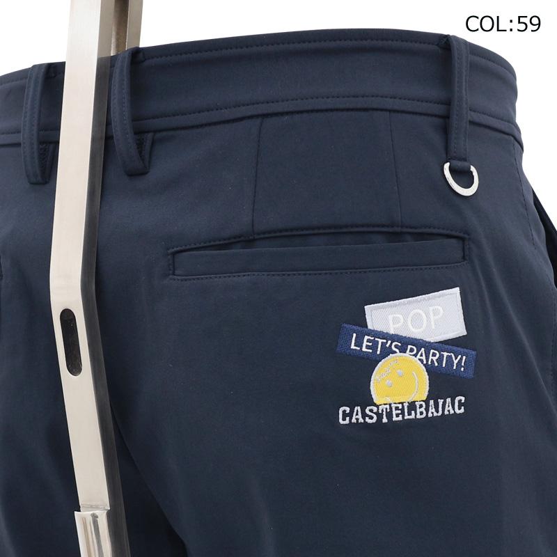カステルバジャック CASTELBAJAC 7235140112 メンズ ロングパンツ ストレッチパンツ 吸汗速乾 接触冷感 ゴルフウェア スポーツウェア 春夏秋の画像