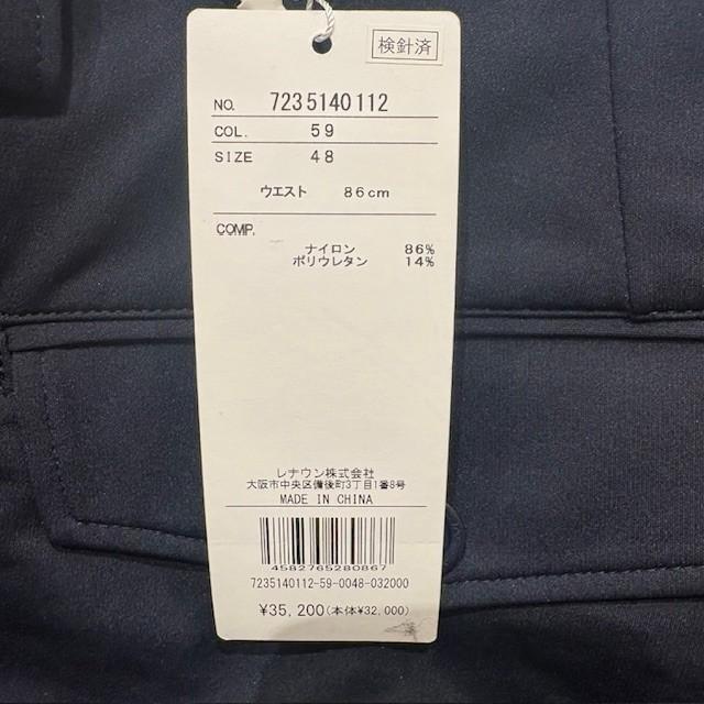 カステルバジャック CASTELBAJAC 7235140112 メンズ ロングパンツ ストレッチパンツ 吸汗速乾 接触冷感 ゴルフウェア スポーツウェア 春夏秋の画像