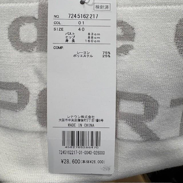 カステルバジャック CASTELBAJAC 7245162217 レディース 半袖 ニットポロ ゴルフウェア スポーツウェア 春夏秋の画像