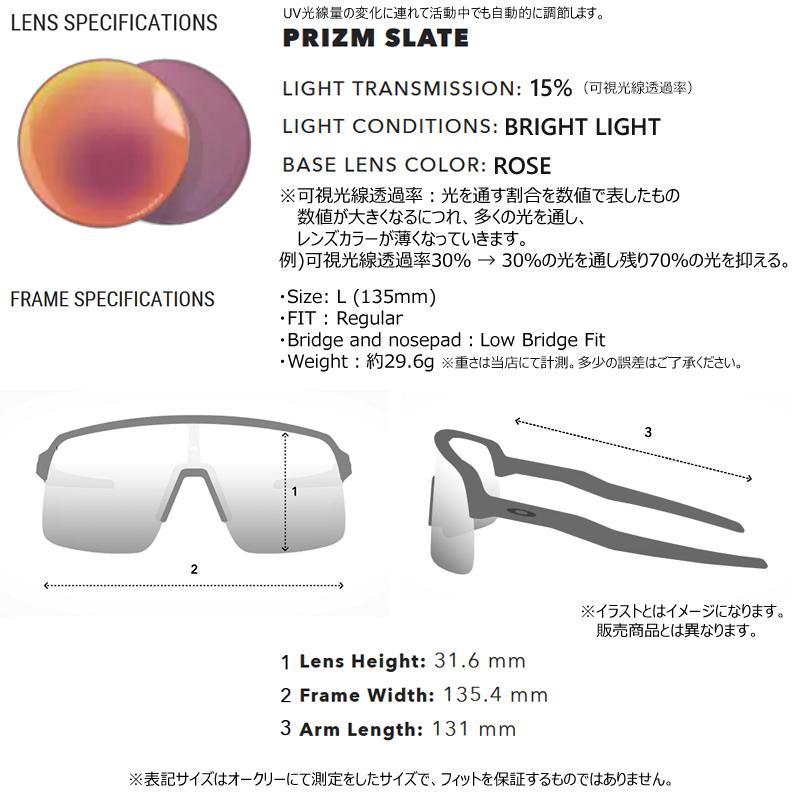 OAKLEY（オークリー） 並行輸入品 サングラス レーダーロック パス
