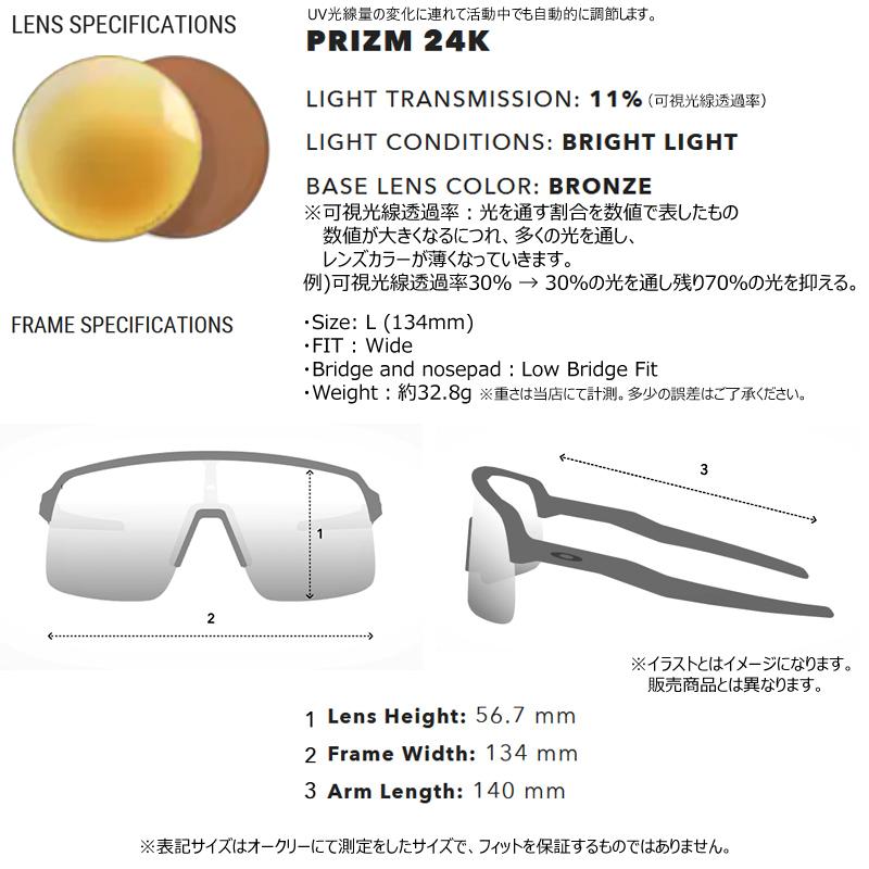 OAKLEY（オークリー） 並行輸入品 サングラス スートロ (SUTRO