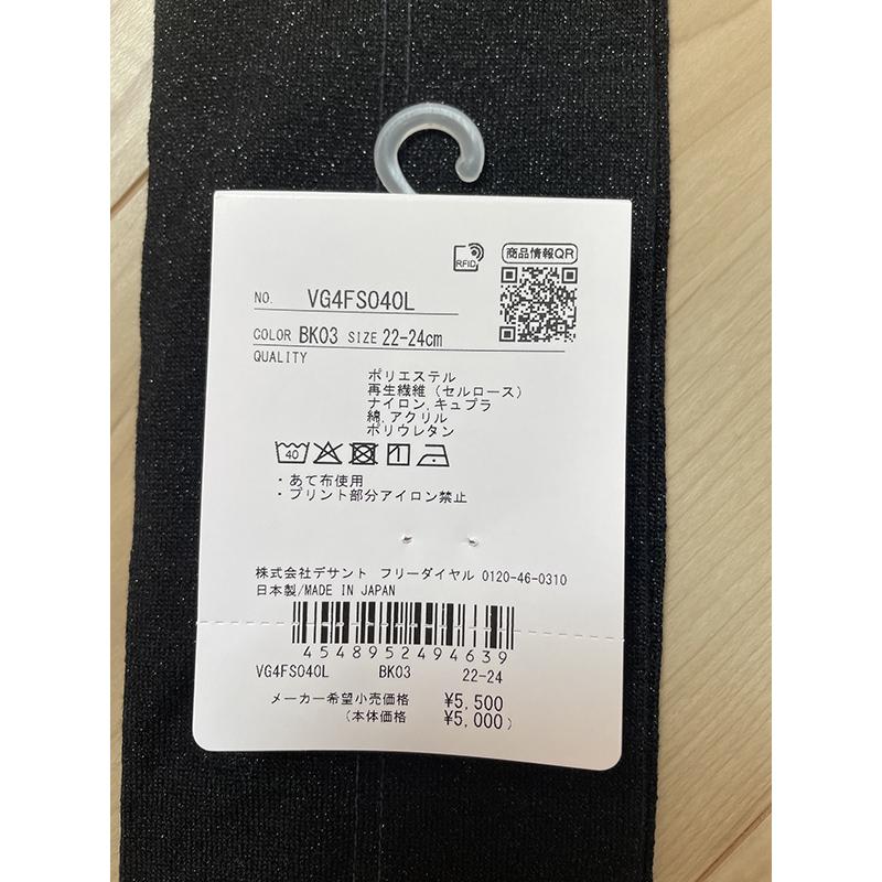 LANVIN（ランバン） 【ネコポス配送可能】 スポール LANVIN SPORT