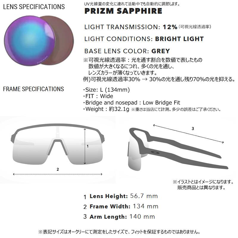 並行輸入品 オークリー(OAKLEY) サングラス スートロ (SUTRO)【OO9406A-5037】 (prizm Sapphire Lenses) USモデル_3