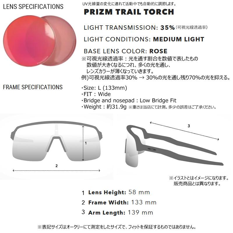 並行輸入品 オークリー(OAKLEY) サングラス スートロ ライト (SUTRO LITE)【OO9463A-3239】 (prizm Trail Torch Lenses) USモデル_3