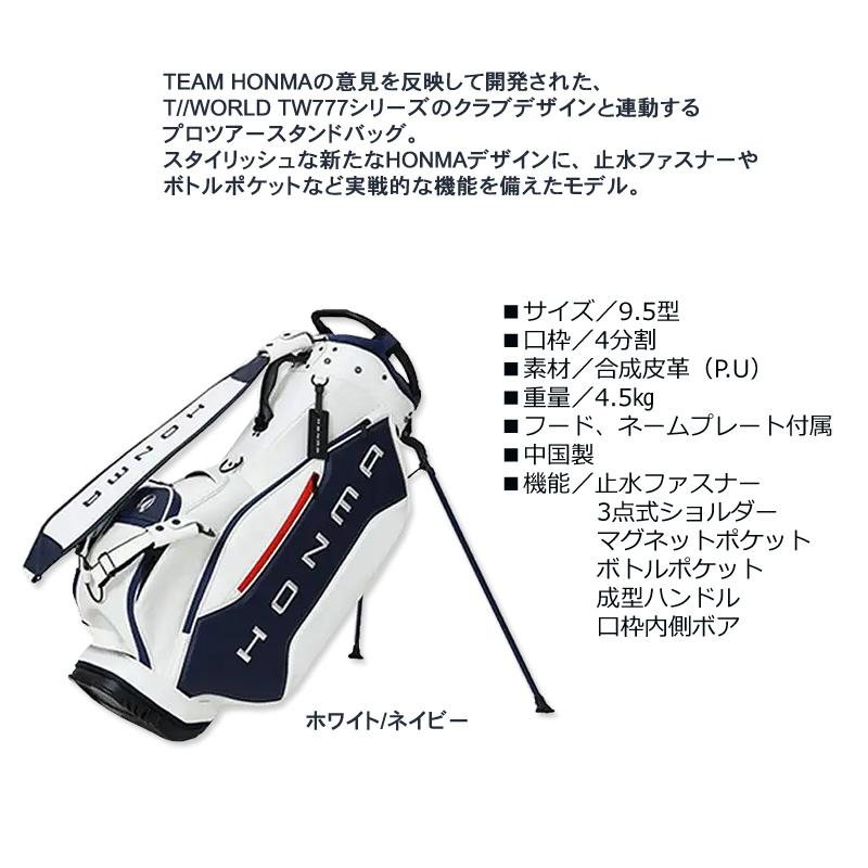 HONMA GOLF（本間ゴルフ） (ホンマ/HONMA) CB12602 9.5型（4.5kg）4