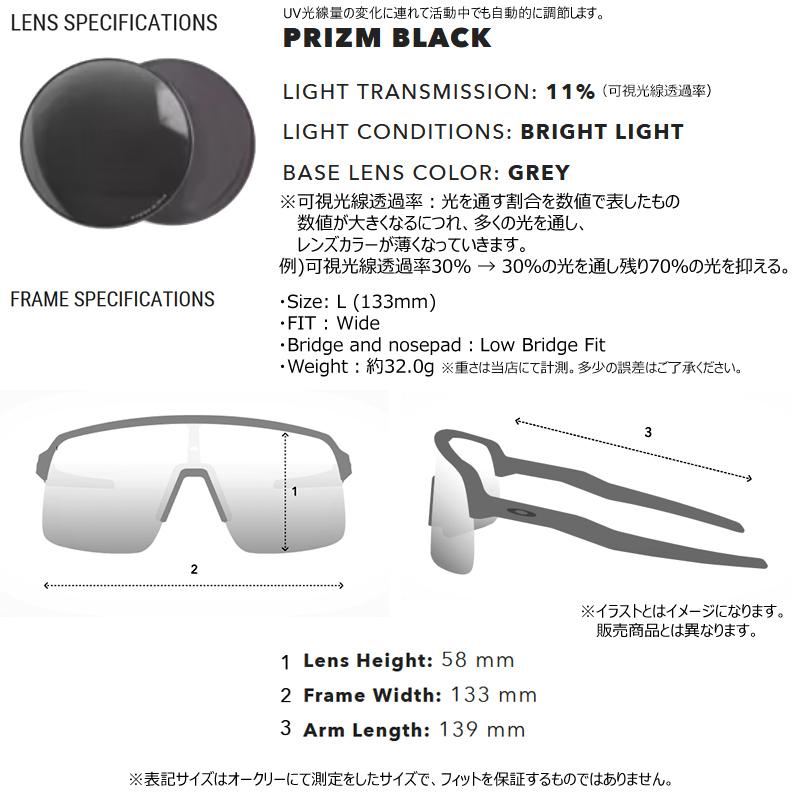 並行輸入品 オークリー(OAKLEY) サングラス スートロ ライト (SUTRO LITE) 【OO9463A-0339】 (prizm Black Lenses) USモデル_3