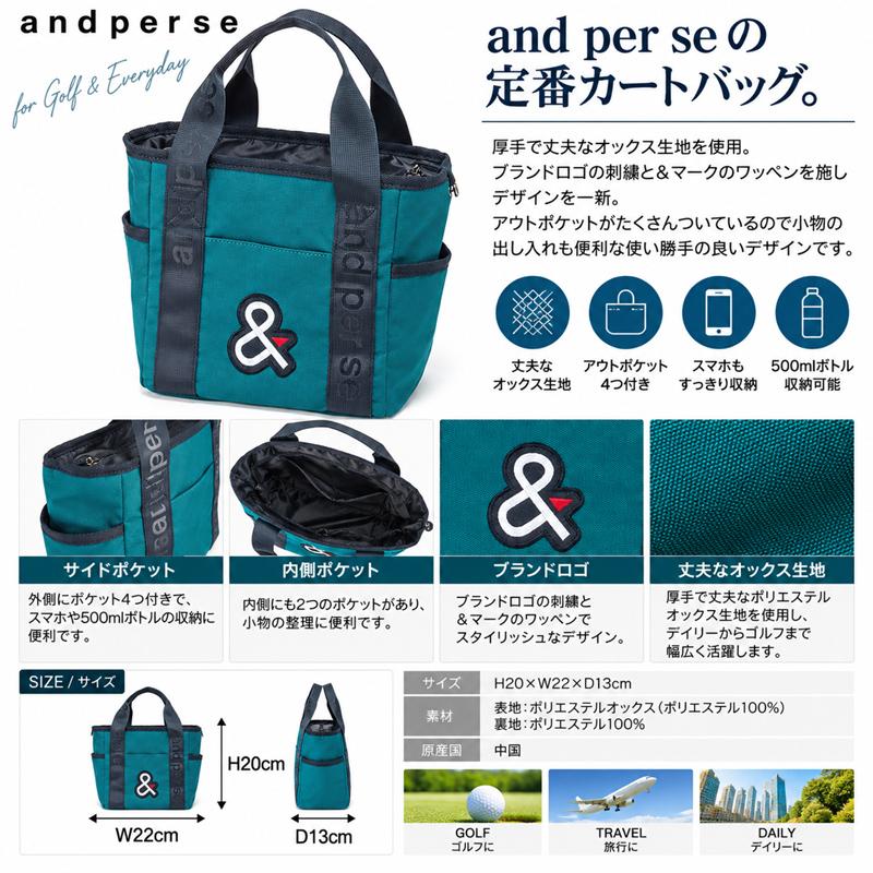 and per se（アンパスィ） and per se AUA7016 カートバッグ ユニ