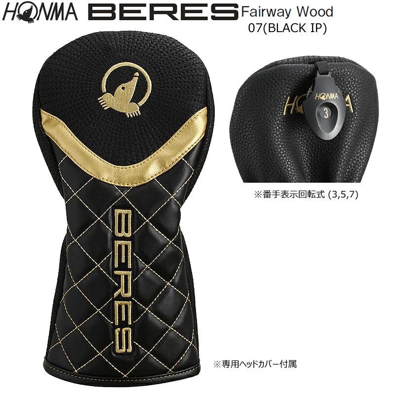 BERES 本間ゴルフ(ホンマ/HONMA) ベレス 07 2019 (BERES 07) BLACK IP