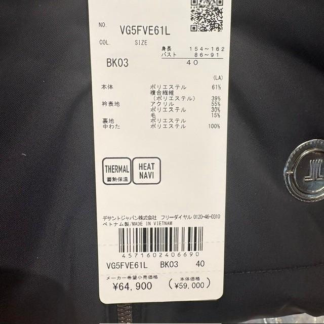 LANVIN（ランバン） LANVIN VG5FVE61L レディース ベスト 中綿 