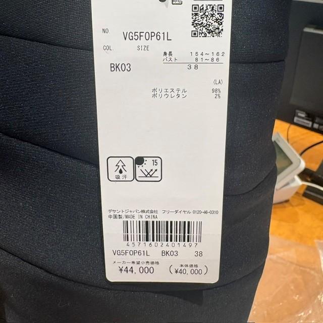 LANVIN（ランバン） LANVIN VG5FOP61L レディース ワンピース タック