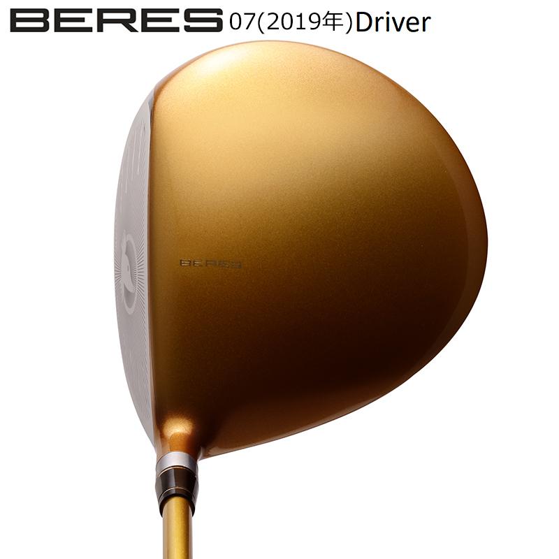 本間ゴルフ(ホンマ/HONMA) ベレス 07 2019 (BERES 07) ドライバー 右用 アーマック 47 4Star★★★★ カーボンシャフト_1