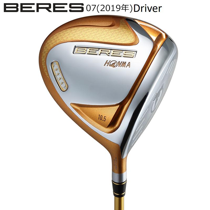 本間ゴルフ(ホンマ/HONMA) ベレス 07 2019 (BERES 07) ドライバー 右用 アーマック 47 4Star★★★★ カーボンシャフト_2