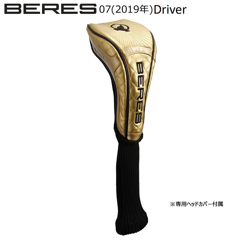 本間ゴルフ(ホンマ/HONMA) ベレス 07 2019 (BERES 07) ドライバー 右用 アーマック 47 4Star★★★★ カーボンシャフト_5