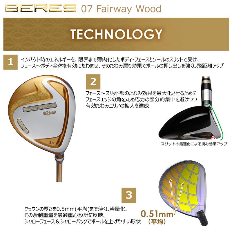 BERES 本間ゴルフ(ホンマ/HONMA) ベレス 07 2019 (BERES 07