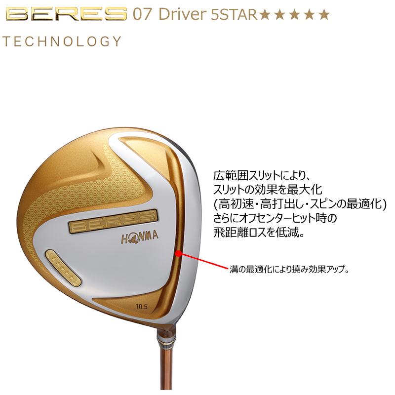 BERES 本間ゴルフ(ホンマ/HONMA) ベレス 07 2019 (BERES 07 