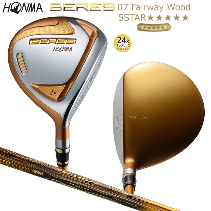 HONMA BERES MG611 ホンマ ベレス ウッド 5 7w ★2 BERES 本間ゴルフ(ホンマ/HONMA) ベレス 07 2019 (BERES 07