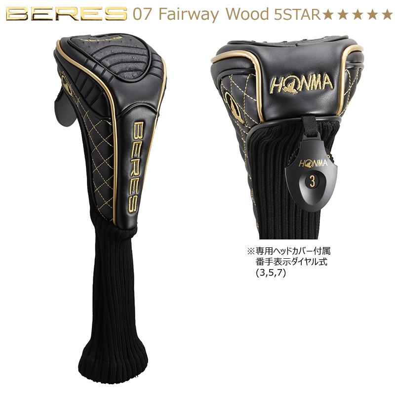 BERES 本間ゴルフ(ホンマ/HONMA) ベレス 07 2019 (BERES 07