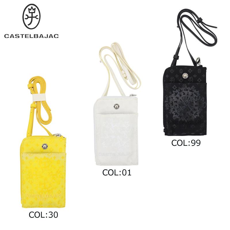 CASTELBAJAC（カステルバジャック） CASTELBAJAC 7254281306 小物入れ