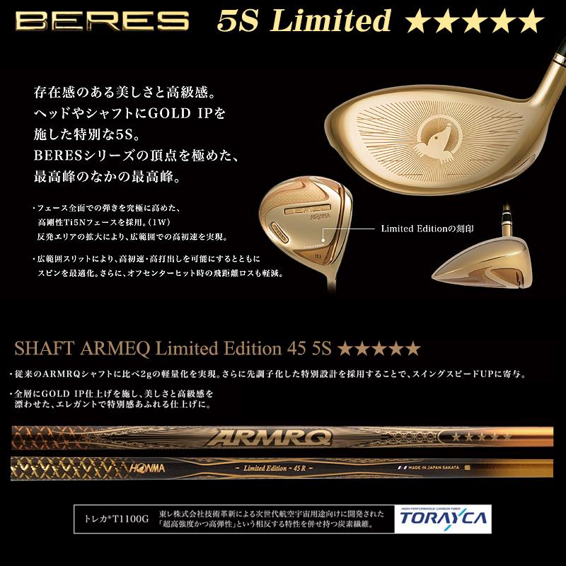 BERES 本間ゴルフ(ホンマ/HONMA) ベレス 07 2019 (BERES 07