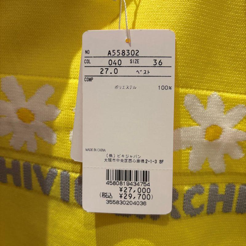 アルチビオarchivio 36Sサイズ　新品　定価税込35200円 archivio（アルチビオ） 2026年春夏モデル【ネコポス配送可能
