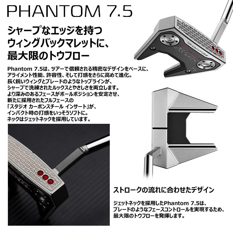 SCOTTY CAMERON 並行輸入品 スコッティキャメロン (SCOTTY CAMERON