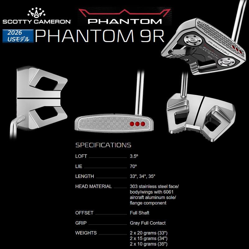 SCOTTY CAMERON 並行輸入品 スコッティキャメロン (SCOTTY CAMERON