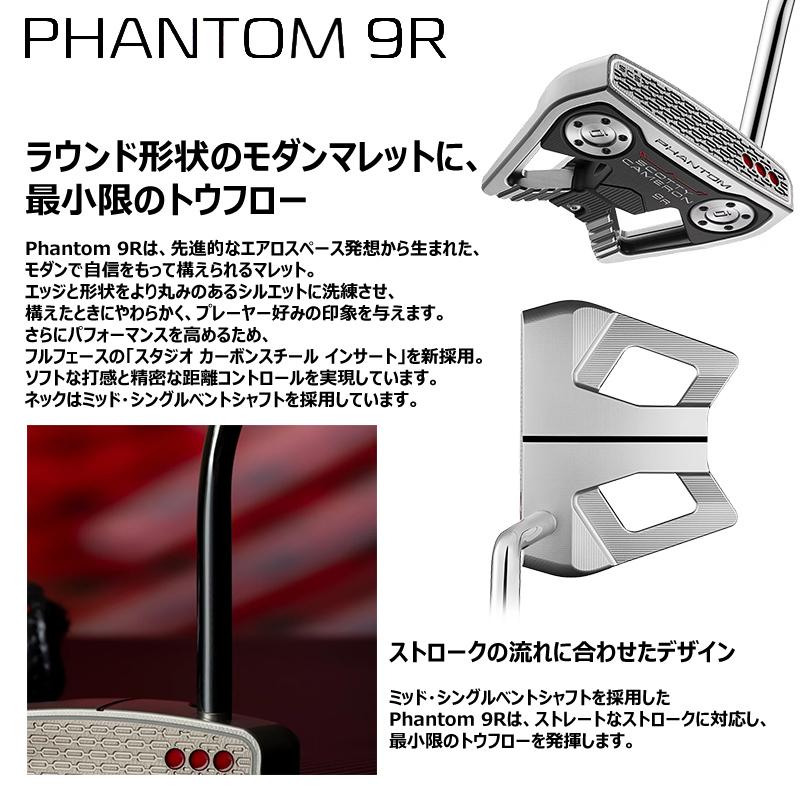 SCOTTY CAMERON 並行輸入品 スコッティキャメロン (SCOTTY CAMERON