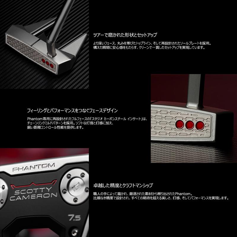 SCOTTY CAMERON 並行輸入品 スコッティキャメロン (SCOTTY CAMERON
