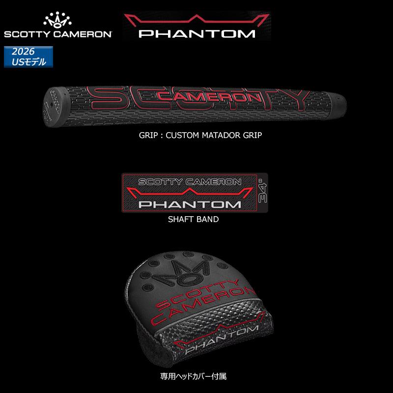 SCOTTY CAMERON 並行輸入品 スコッティキャメロン (SCOTTY CAMERON