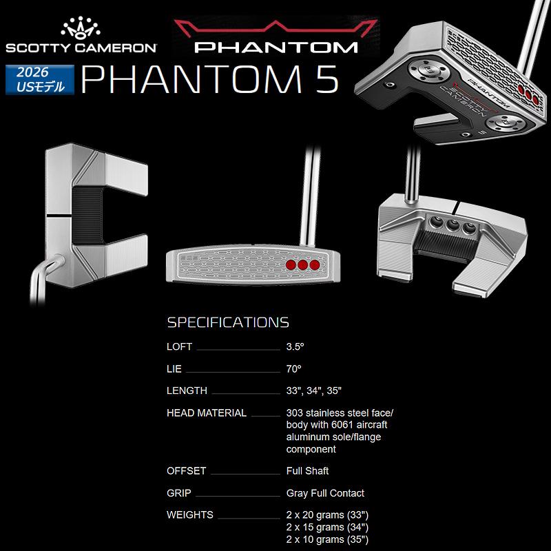 SCOTTY CAMERON 並行輸入品 スコッティキャメロン (SCOTTY CAMERON